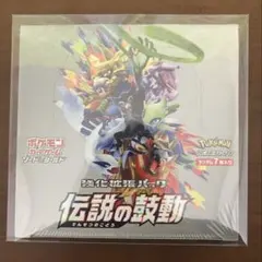 2026年最新】伝説キラコレクション 未開封の人気アイテム - メルカリ