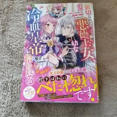 死亡エンドを回避したギャルゲーのヒロインたちが メロンブックス特典