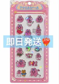 毎日発送 匿名配送 ホログラム加工アクリルシール　硬いシール　おぱんちゅうさぎ