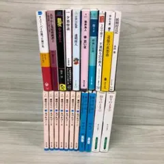 小説本　20冊セット　まとめ