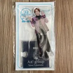 アクリルスタンド2020夏福本大晴