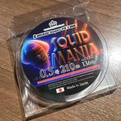 2025年最新】スクイッドマニア peの人気アイテム - メルカリ