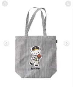 【新品未使用】「ファミリア×阪神タイガース」　コラボ　トートバッグ【限定品】