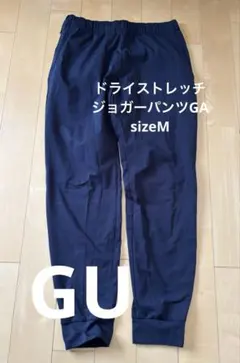 ストレッチジョガーパンツ