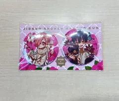 2025年最新】地縛少年花子くん グッズミツバの人気アイテム - メルカリ