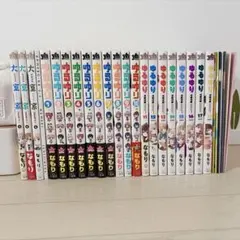 ゆるゆり 1〜23巻 セット 特装版 全巻 - メルカリ