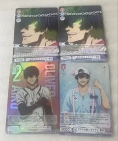 ブルーロック ヴァイスシュヴァルツ 愛空