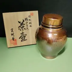 2025年最新】英純堂 桃山古色の人気アイテム - メルカリ