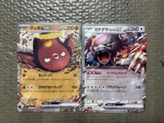 スタートデッキ100 セット