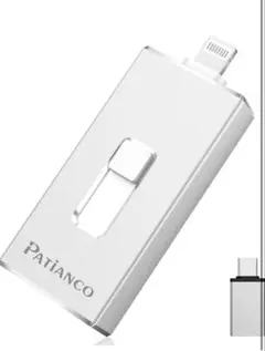 Patianco【MFi正規認証品】phone usbメモリ 128gb