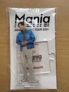 Snow Man LIVE TOUR 2021 Mania アクリルスタンド