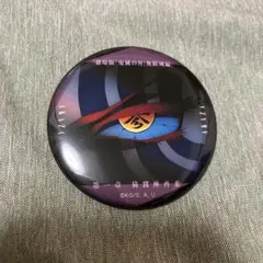 鬼滅の刃　劇場版　無限城編　ものがたる眼差し　コレクション　缶バッジ　猗窩座