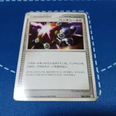 【やや希少】どうぐ ベンチシールド ◆ Pt4 アルセウス光臨 086/090のサムネイル