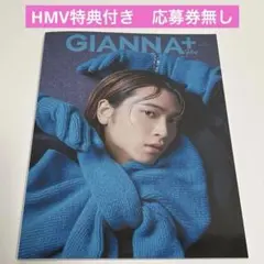 GIANNA PLUS 06 簡秀吉 × 藤本洸大 庄司浩平 駒木根×新原 - メルカリ