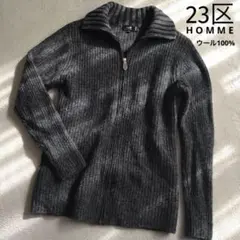 23区HOMME 高級ウール100%リブ編み ニットカーディガン
