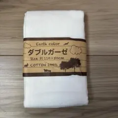 ダブルガーゼ　オフホワイト