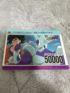 2026年最新】ドラゴンボール アマダPPカードの人気アイテム - メルカリ