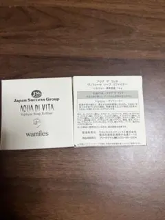 ワミレス　ヴィフィーセ　ソープリファイナー　2個のサムネイル