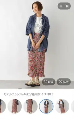柄シャーリングスカートのサムネイル