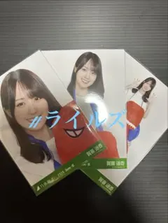 乃木坂46 生写真 賀喜遥香 福井県ver.コーデ 3種コンプ - メルカリ