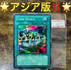 英語版 邪龍アナンタ シークレット 遊戯王 - メルカリ