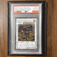 PSA10 村上隆 レッドドラゴン 108 FLOWERS - メルカリ
