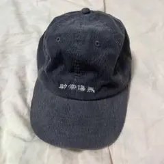 2025年最新】助常傷無CAPの人気アイテム - メルカリ
