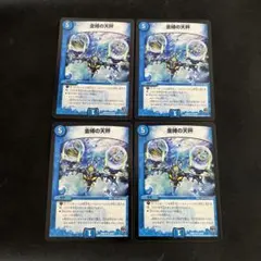 Taiyu様 リクエスト 2点 まとめ商品