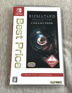 バイオハザード リベレーションズ コレクション