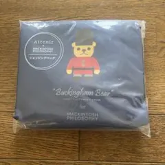 アテニア ショッピングバック　ノベルティのサムネイル