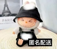 【即日発送❗️】LABUBU ぬいぐるみ着ラブブ服ぬい服 サロペット ハット