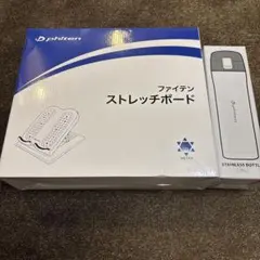 ファイテン マッサージ