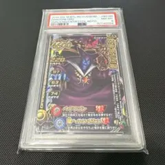 PSA9】 鎧神機ヴァルハランス 初期 レリーフ仕様 - メルカリ