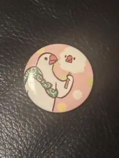 Item thumbnail for item 89028761-a9b7-442d-9eaa-259246c584dd