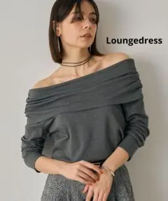 【Loungedress】オフショルシャーリングカットソー　グレー
