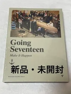 SEVENTEEN アルバム going seventeen 新品未開封