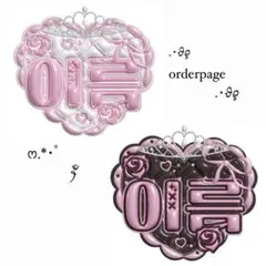 2026年最新】蛍光 ネームボードの人気アイテム - メルカリ