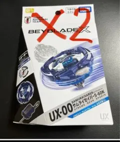 ベイブレードx サムライセイバー5-60K サムライブルー 2個セット