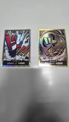 ワンピースカード クロコダイル ドンカード スーパーパラレル5枚 ワンピースカード クロコダイル ドンカード スーパーパラレル5枚