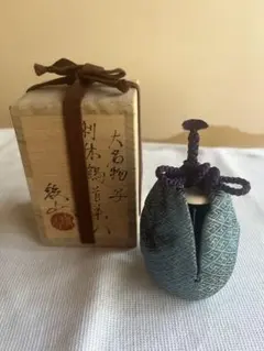 茶道具】鎗の鞘 肩衝茶入 有祥作 古瀬戸 大名物 桐箱・仕覆・解説紙付