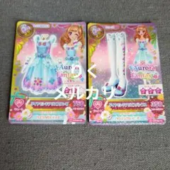 2026年最新】アイカツ キャンペーンレアの人気アイテム - メルカリ