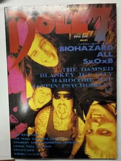 DOLL 1994年7月号 No.83