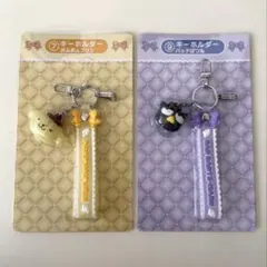 サンリオキャラクターズ当たりくじ キーホルダー　バッドばつ丸 ポムポムプリン