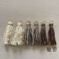 No.971 引き揃え糸タッセルパーツ - メルカリ