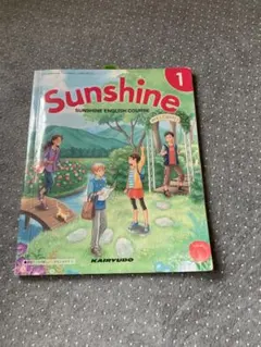 Sunshine English Course 1