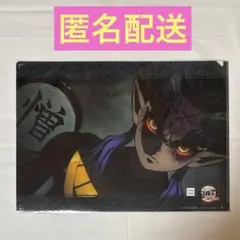 鬼滅の刃 WEBSHOPくじ ビッグクリアカード 冨岡義勇 - メルカリ