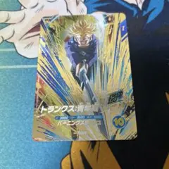2026年最新】トランクス青年期 gdrの人気アイテム - メルカリ