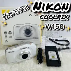 2026年最新】ニコン coolpix w150の人気アイテム - メルカリ