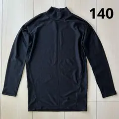 s.a.gear 長袖アンダーシャツ 黒 140