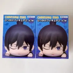 チェンソーマン 早川アキ ひっかけフィギュア2個セット